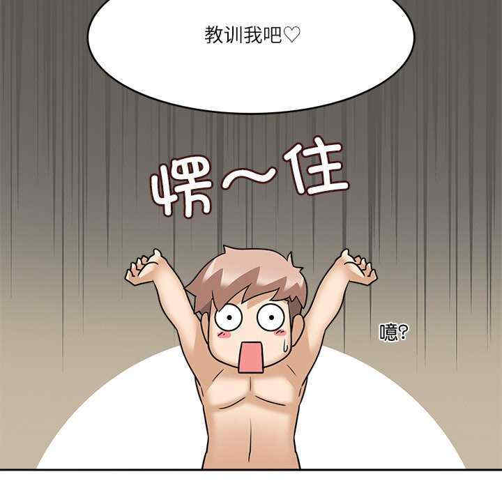 回到过去爱上你