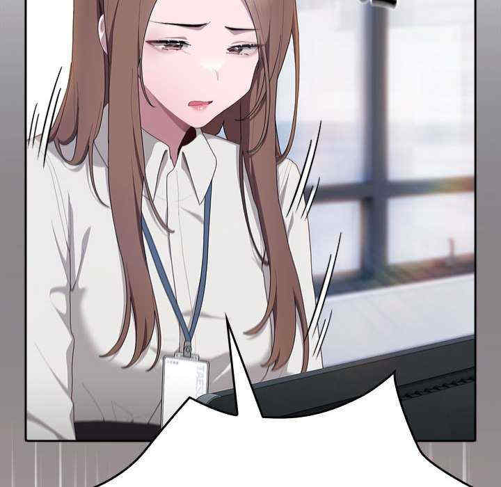 大企业里的小秘密/在大企业当废柴