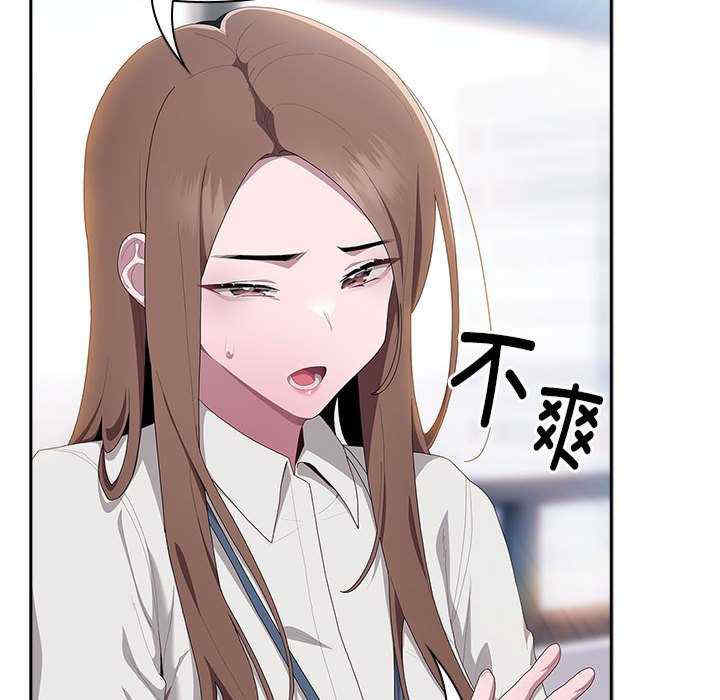 大企业里的小秘密/在大企业当废柴