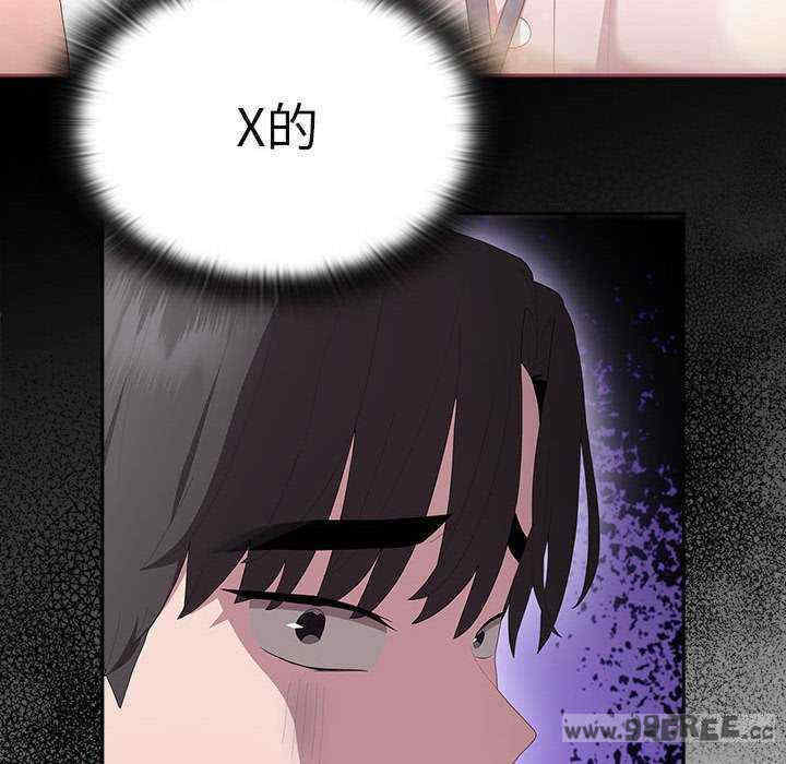 大企业里的小秘密/在大企业当废柴