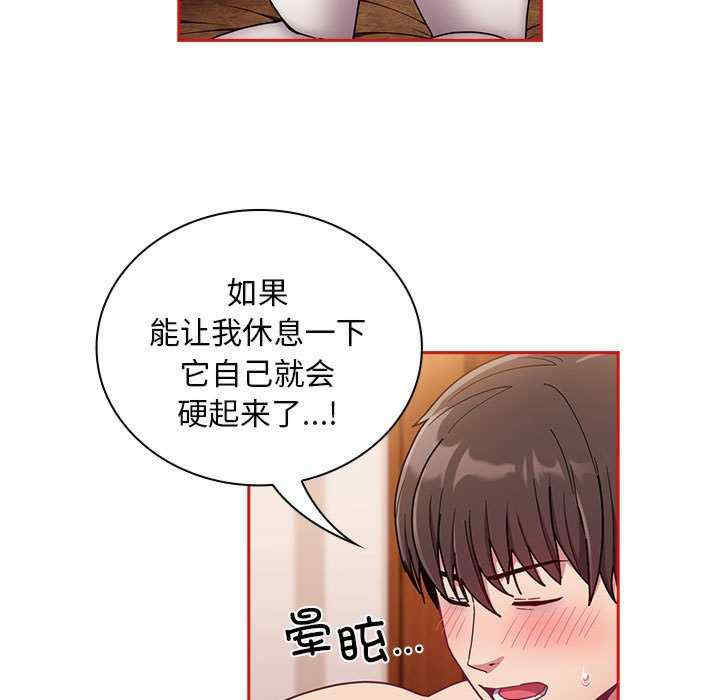 不请自来的未婚妻/陌生的未婚妻