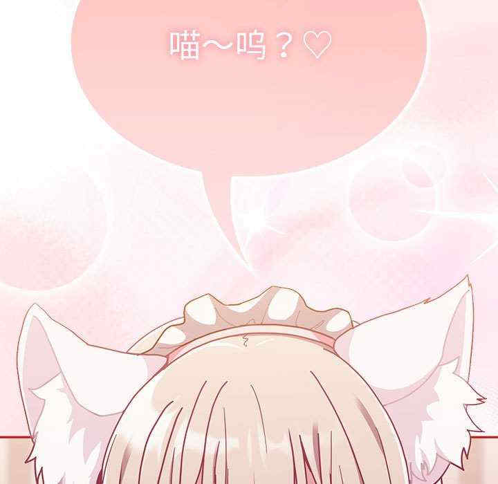 不请自来的未婚妻/陌生的未婚妻