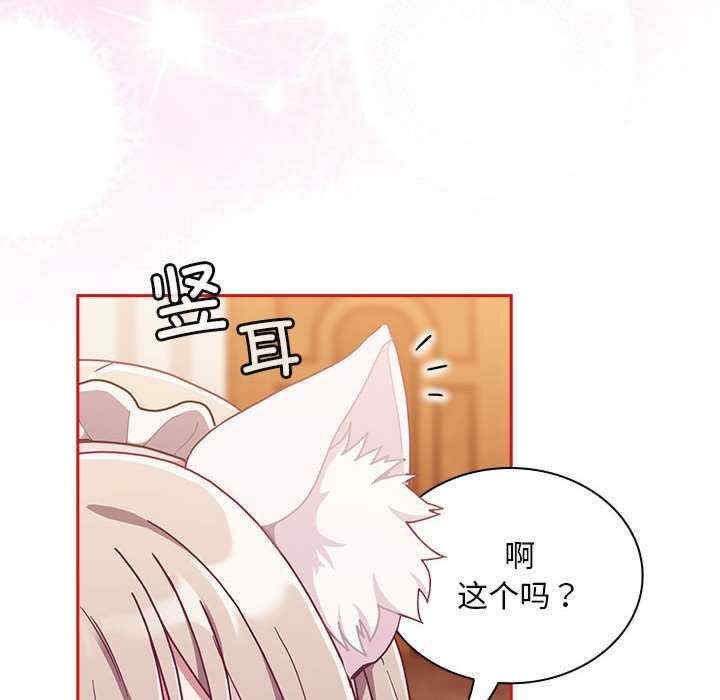 不请自来的未婚妻/陌生的未婚妻