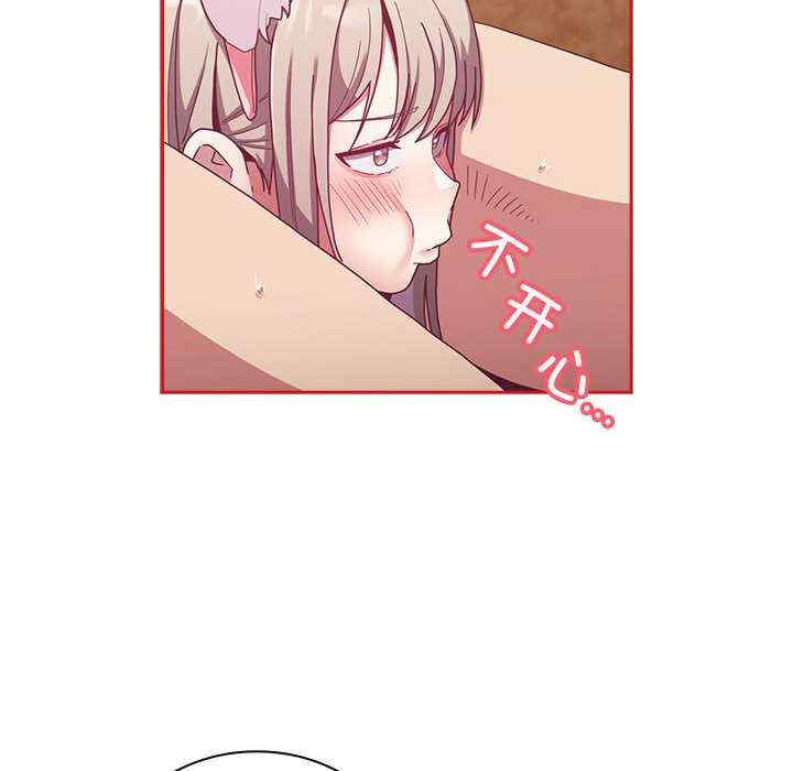 不请自来的未婚妻/陌生的未婚妻