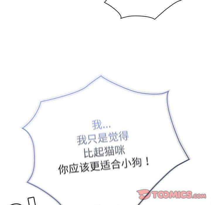 不请自来的未婚妻/陌生的未婚妻