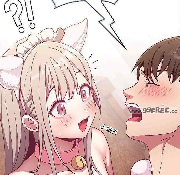 不请自来的未婚妻/陌生的未婚妻