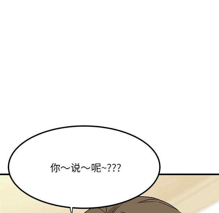 发小碰不得/强制催眠