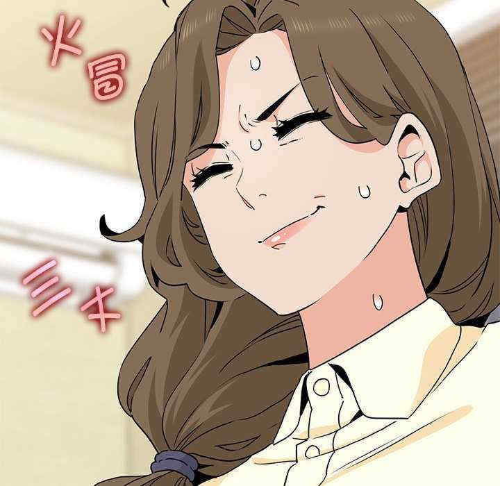 发小碰不得/强制催眠