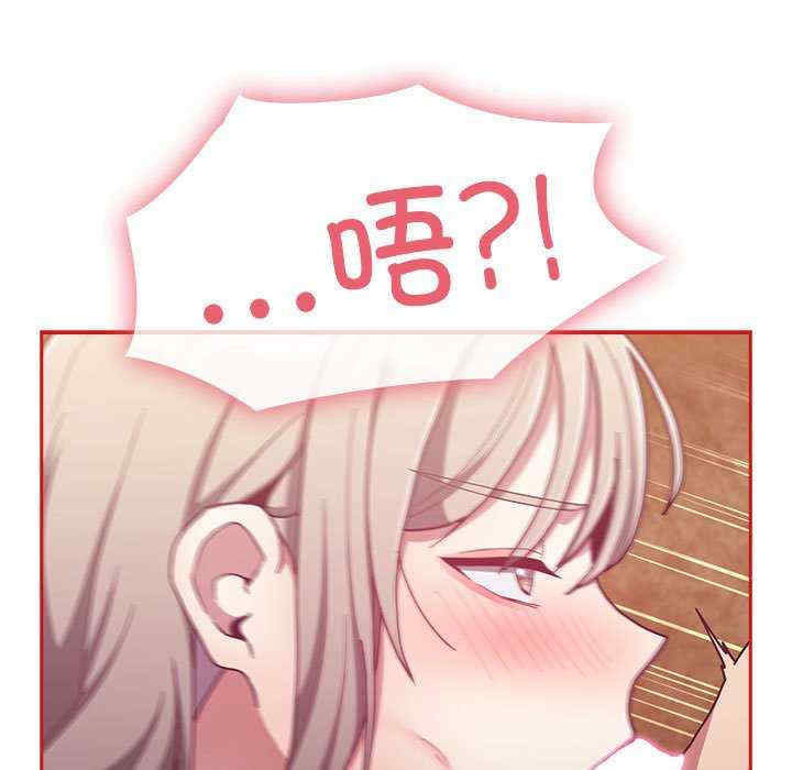 不请自来的未婚妻/陌生的未婚妻