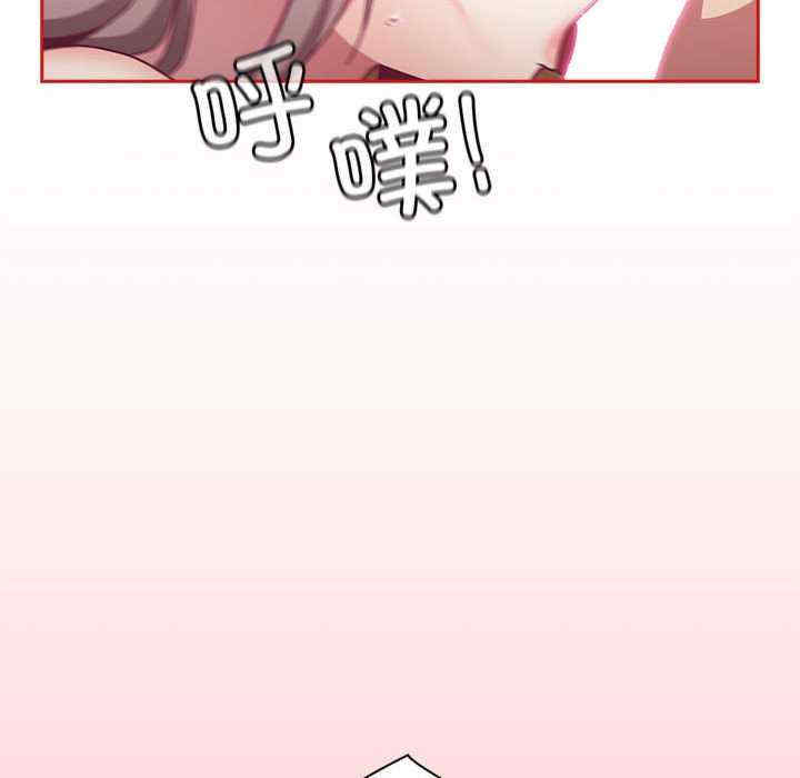 不请自来的未婚妻/陌生的未婚妻