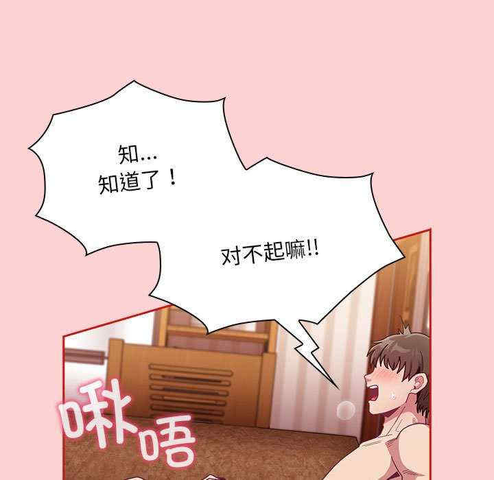 不请自来的未婚妻/陌生的未婚妻