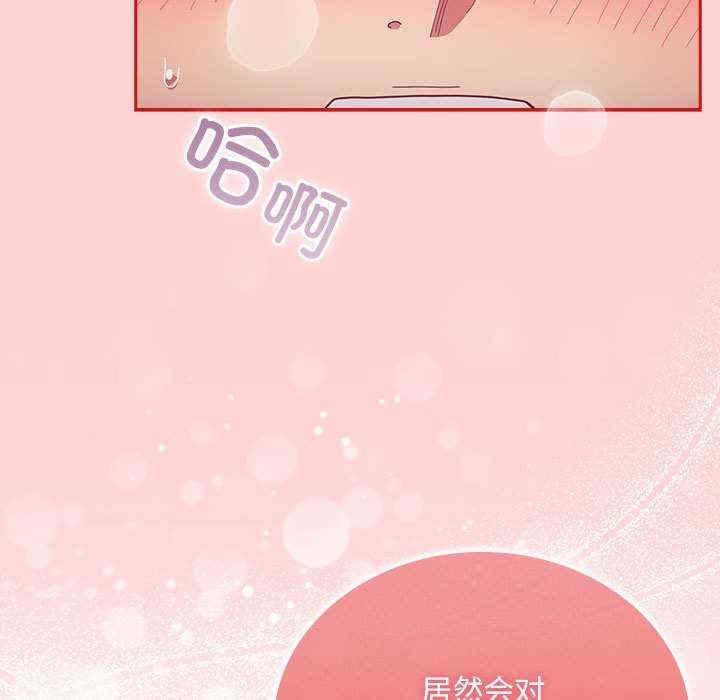 不请自来的未婚妻/陌生的未婚妻