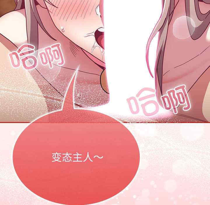 不请自来的未婚妻/陌生的未婚妻