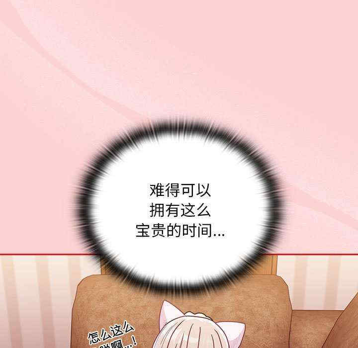 不请自来的未婚妻/陌生的未婚妻