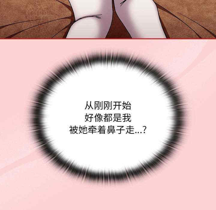 不请自来的未婚妻/陌生的未婚妻