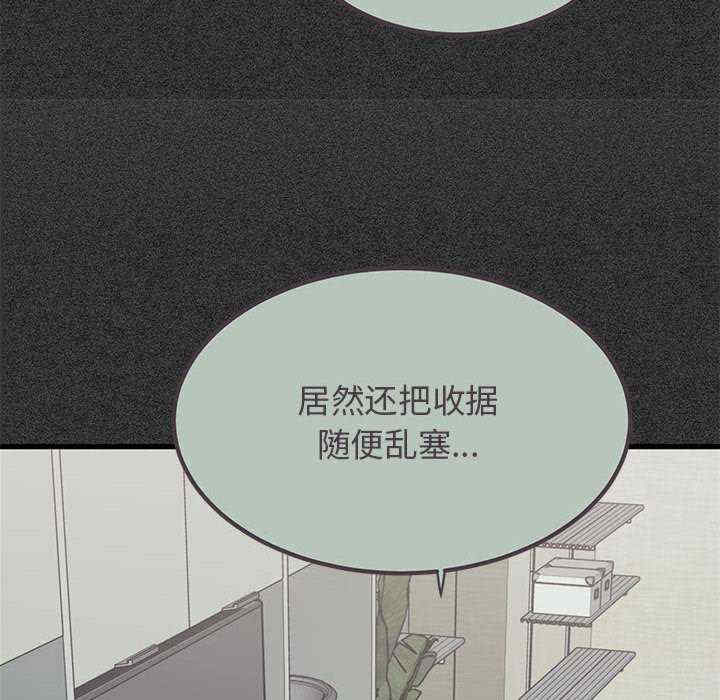 发小碰不得/强制催眠