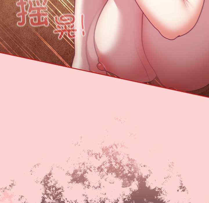 不请自来的未婚妻/陌生的未婚妻