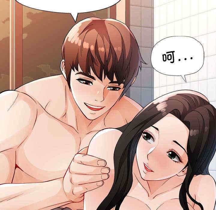 脱轨关系/脱序人妻