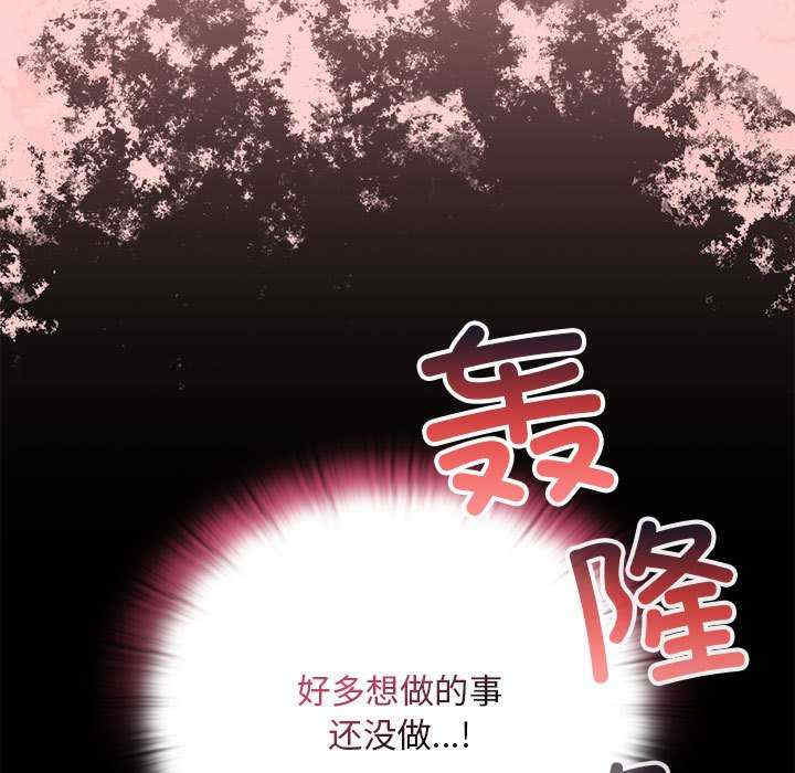 不请自来的未婚妻/陌生的未婚妻