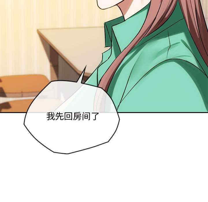 难以克制的欲望/无法克制的爱