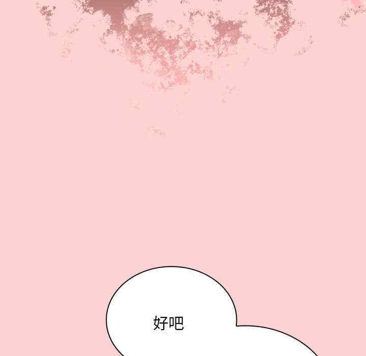 不请自来的未婚妻/陌生的未婚妻