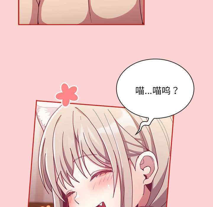 不请自来的未婚妻/陌生的未婚妻