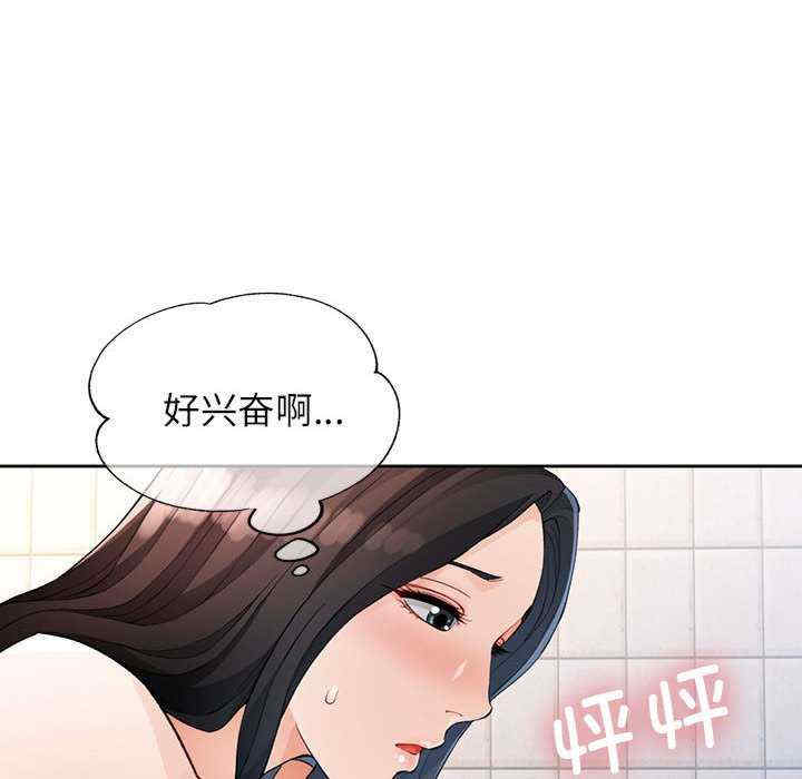 脱轨关系/脱序人妻