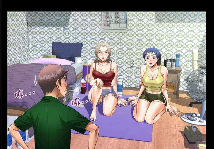 阿姨/意想不到的关系