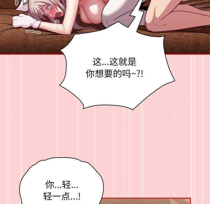 不请自来的未婚妻/陌生的未婚妻