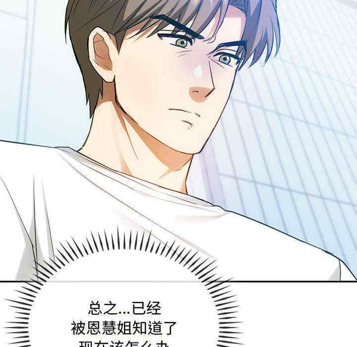 难以克制的欲望/无法克制的爱