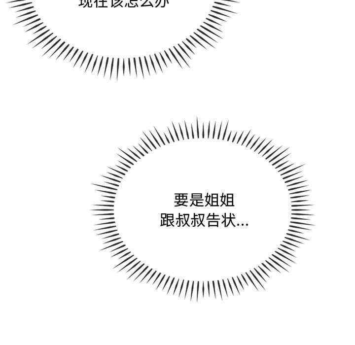 难以克制的欲望/无法克制的爱