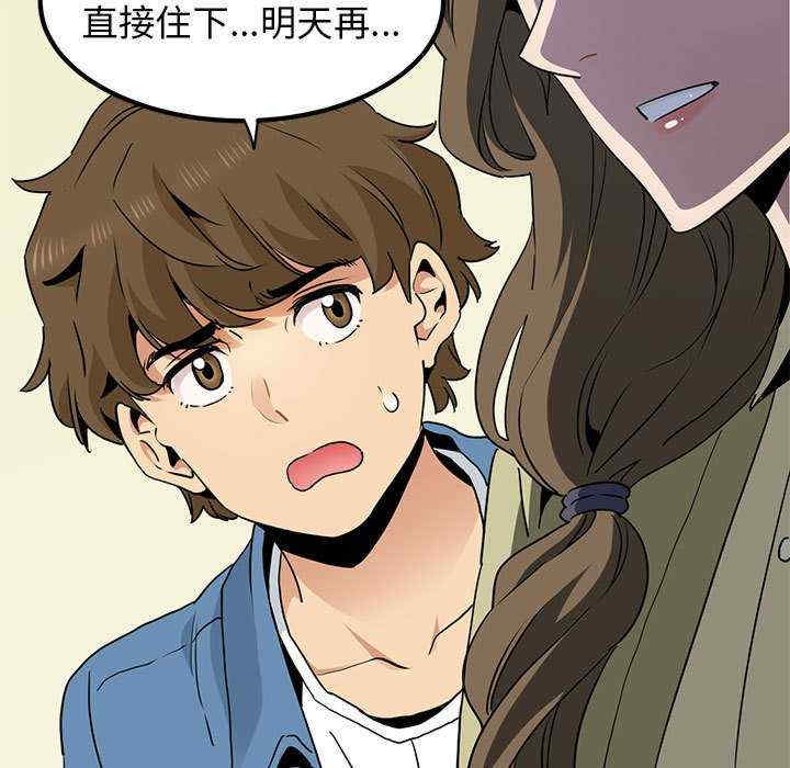 发小碰不得/强制催眠