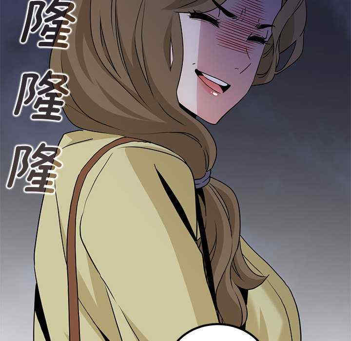 发小碰不得/强制催眠