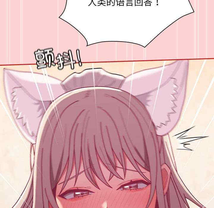 不请自来的未婚妻/陌生的未婚妻