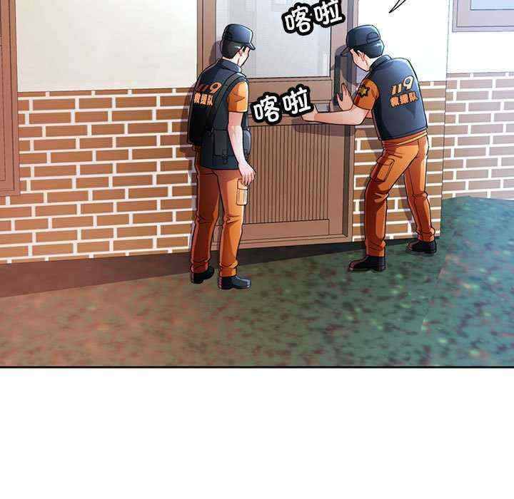 脱轨关系/脱序人妻