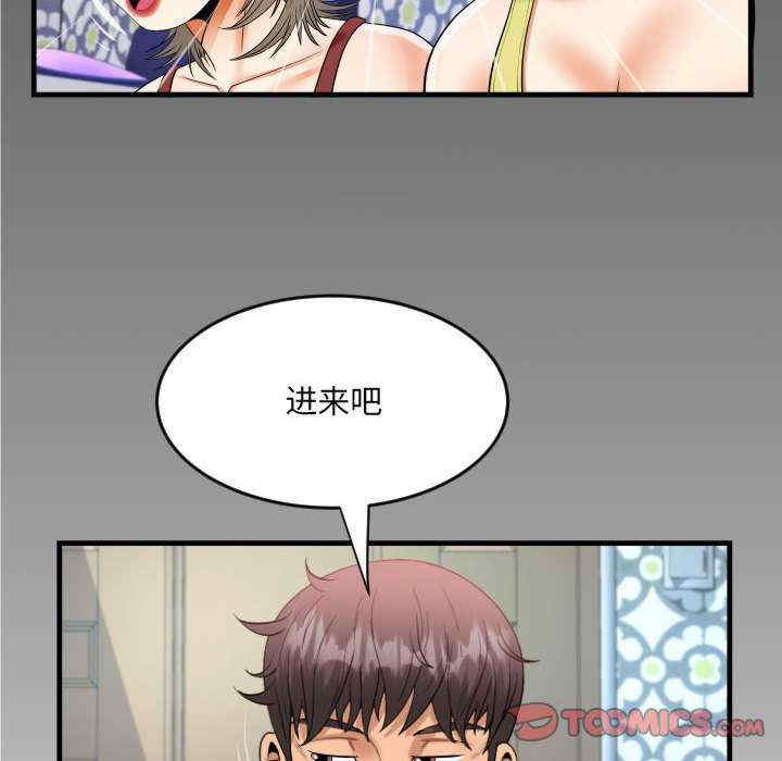 阿姨/意想不到的关系