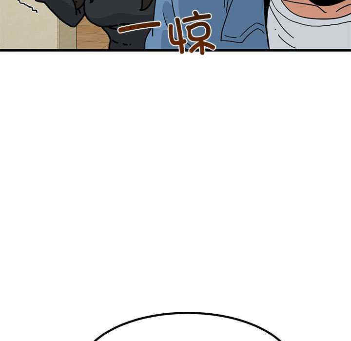 发小碰不得/强制催眠