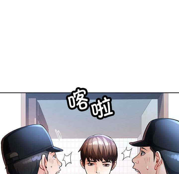 脱轨关系/脱序人妻