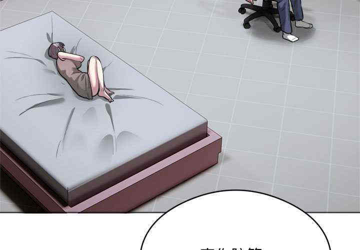 银行业务员的秘密