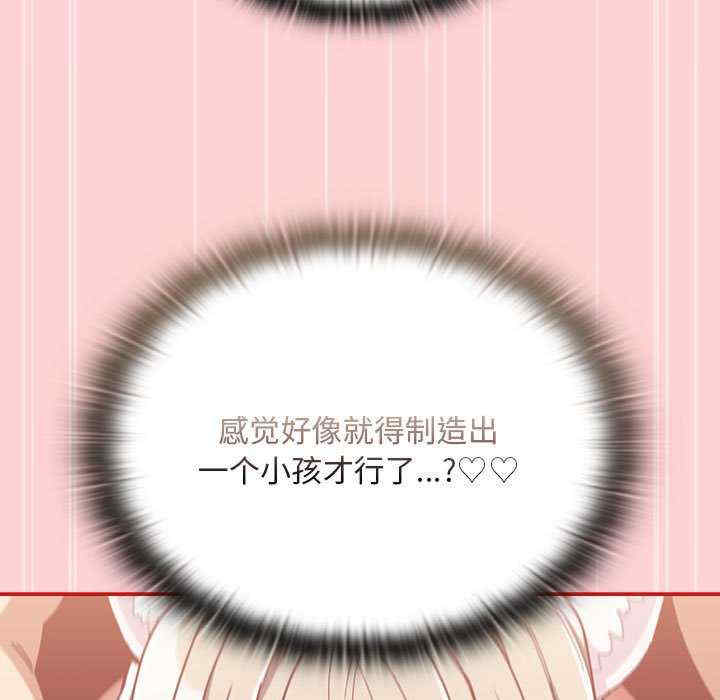 不请自来的未婚妻/陌生的未婚妻