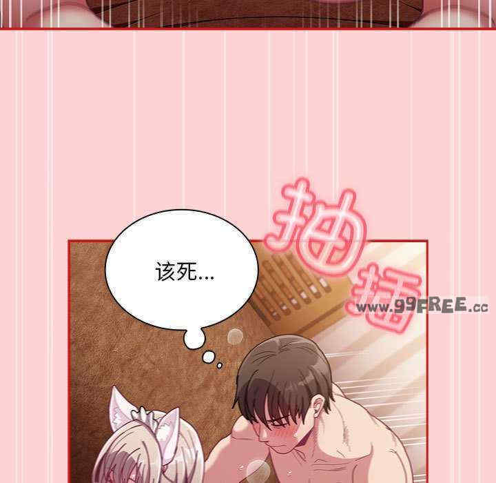 不请自来的未婚妻/陌生的未婚妻