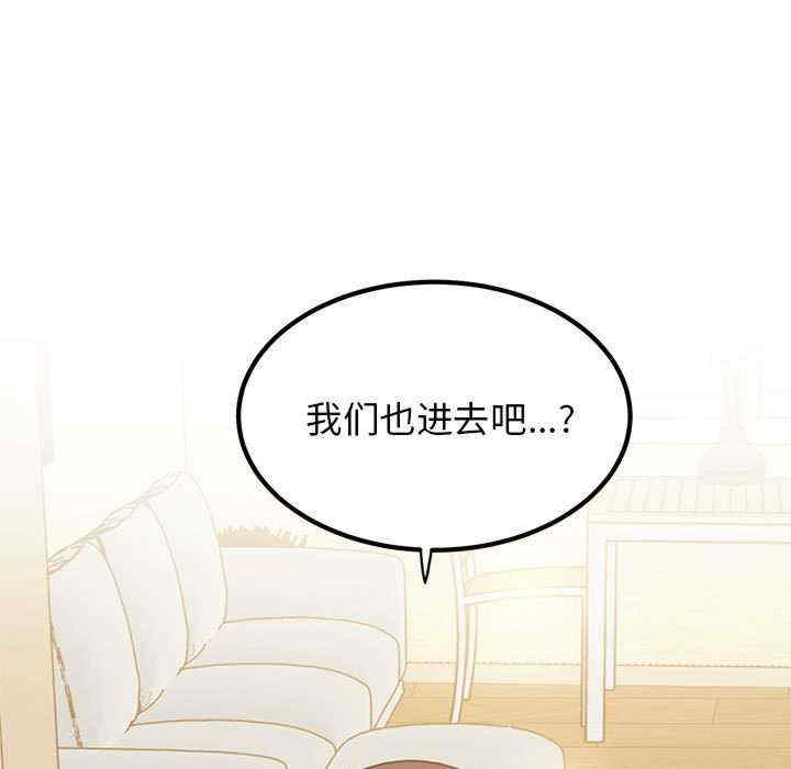 发小碰不得/强制催眠