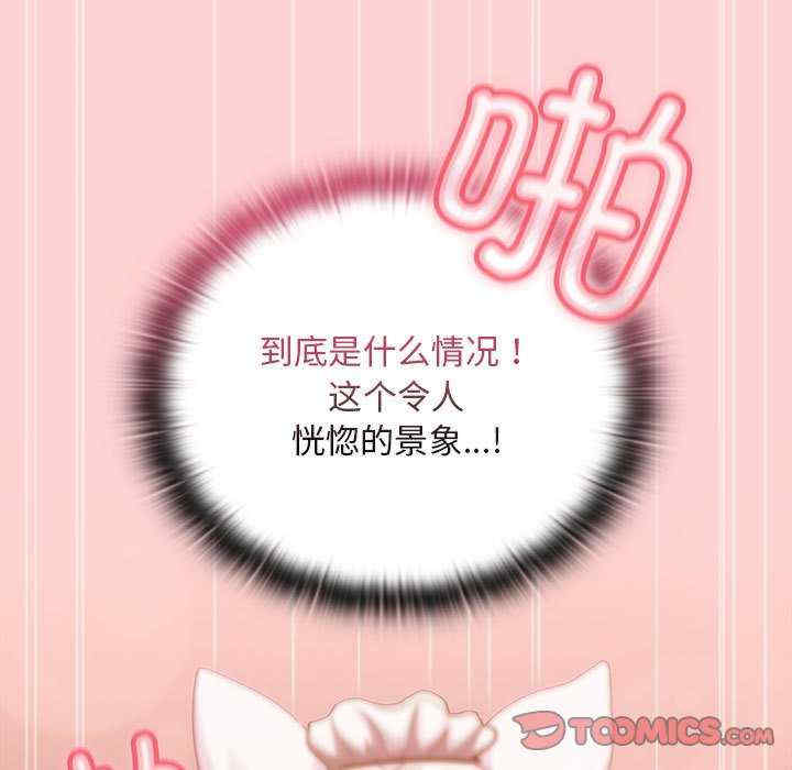 不请自来的未婚妻/陌生的未婚妻