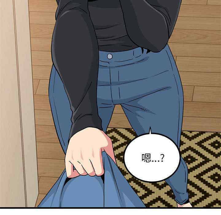 发小碰不得/强制催眠