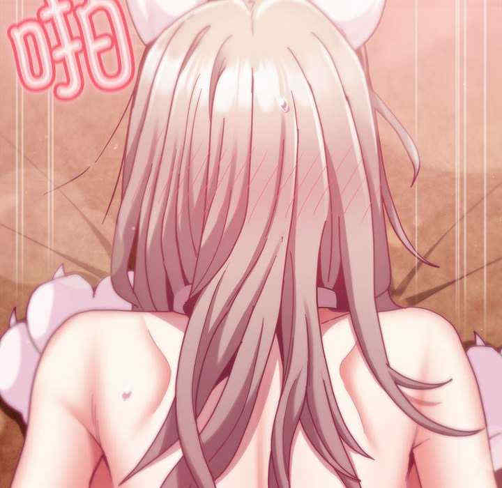 不请自来的未婚妻/陌生的未婚妻