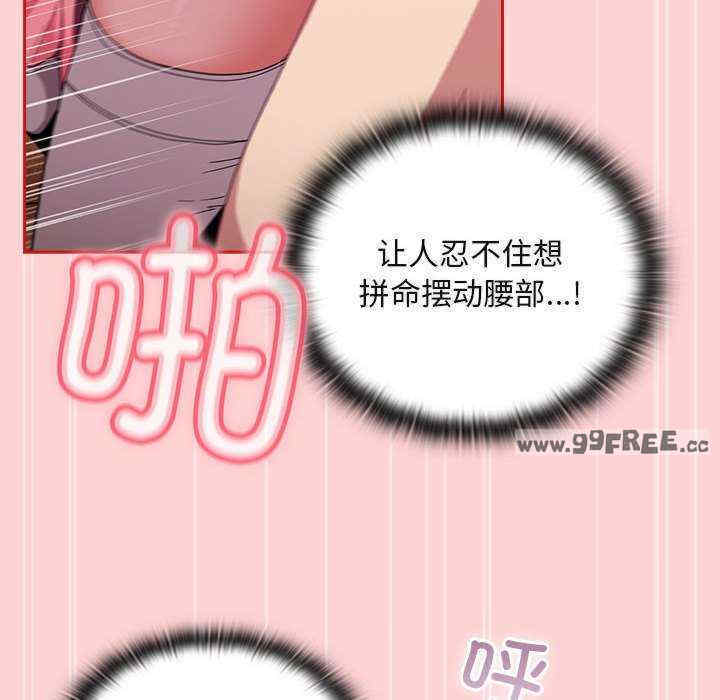 不请自来的未婚妻/陌生的未婚妻