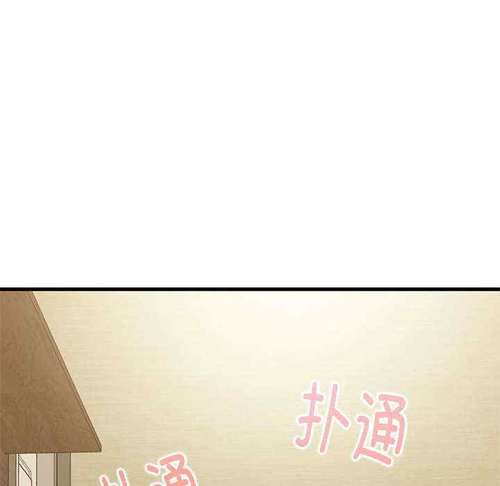 发小碰不得/强制催眠