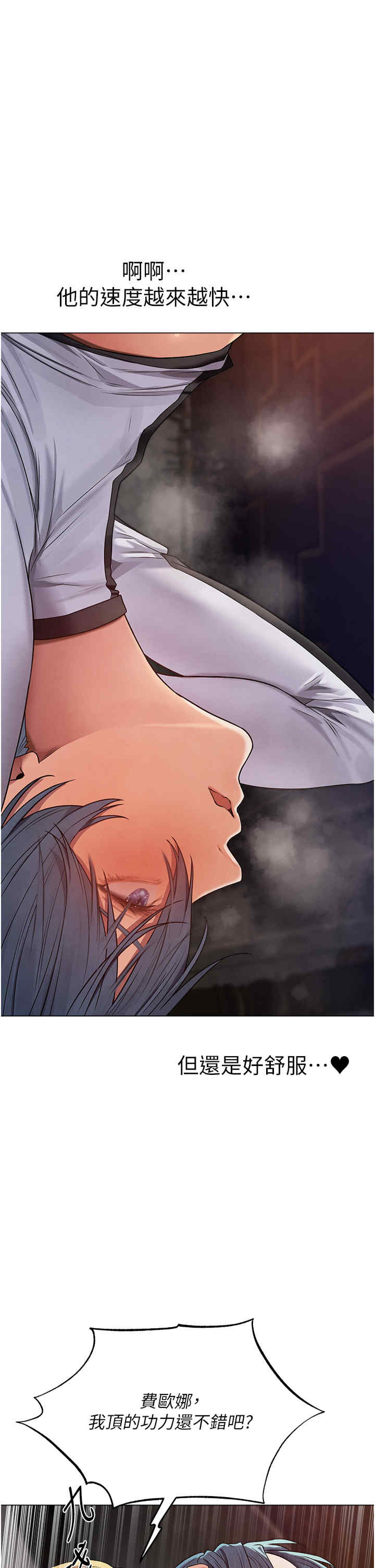 异界猎妻人/人妻猎人