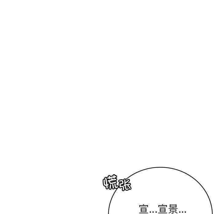 屋檐下的光/当我们在一起