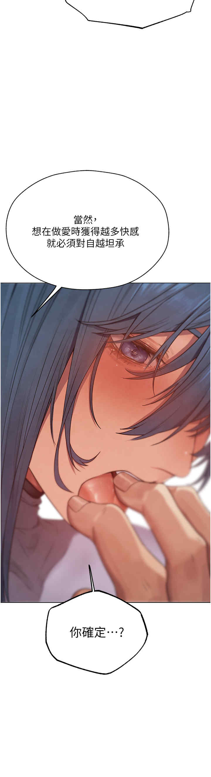 异界猎妻人/人妻猎人